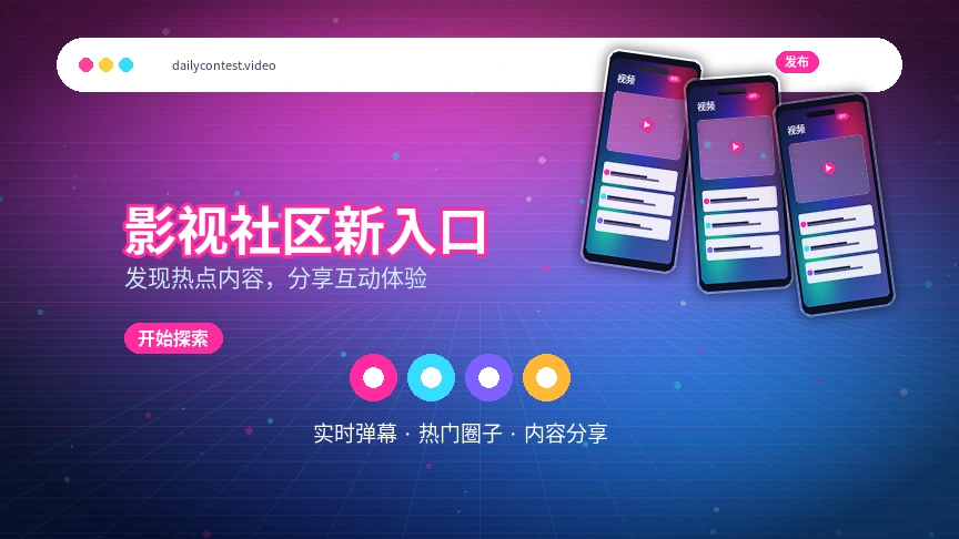 每日大赛帮助中心与服务说明